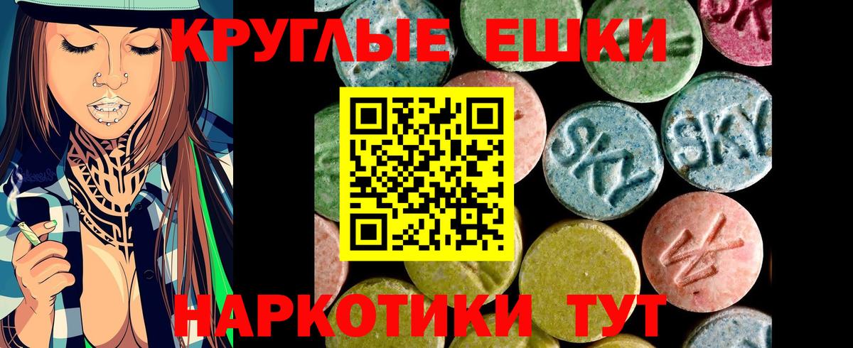 ЭКСТАЗИ бентли  мега рабочий сайт  Ипатово  Вход с VPN 