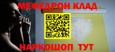 мдпв Кунгур