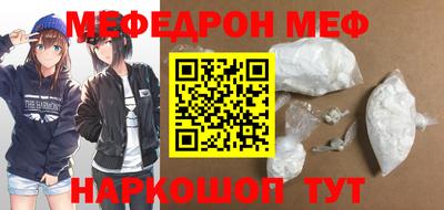 mix Кумертау