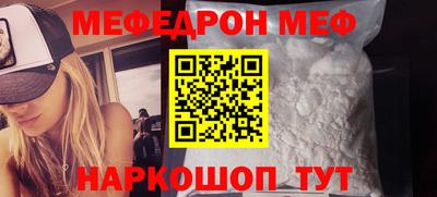 мдпв Кунгур