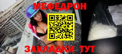 мдпв Кунгур