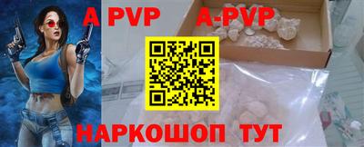 мдпв Кунгур