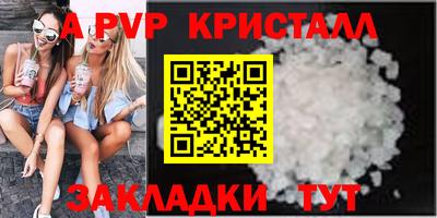 мдпв Кунгур