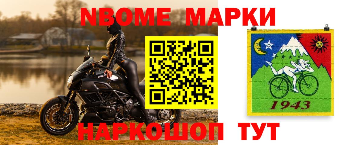 Лсд 25 экстази кислота Ипатово