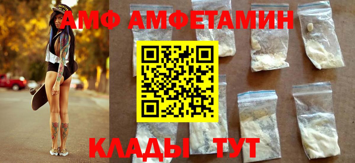 ГАШИШ  Конопля  Cocaine  ТГК  Мефедрон кристаллы  Ипатово  Вход с VPN 
