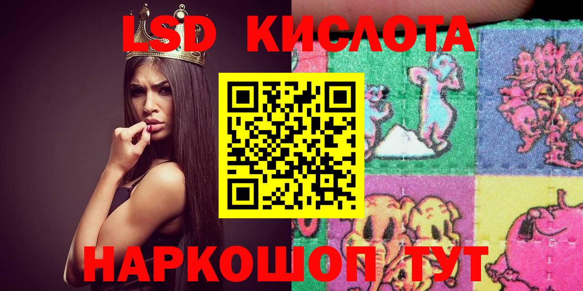 Марки N-bome 1,8мг  Вход с VPN  Ипатово 