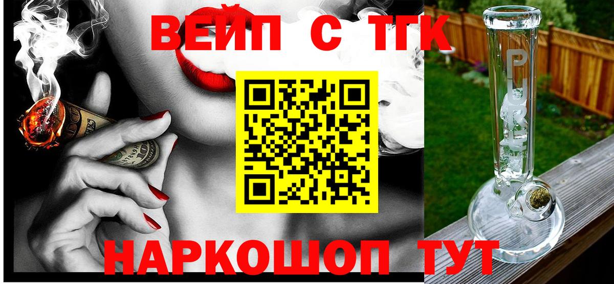 как найти   Дистиллят ТГК THC oil  блэк спрут онион  Ипатово  Вход с VPN 