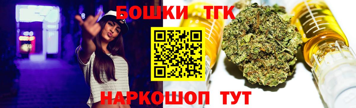 Бошки марихуана план  Бошки марихуана MAZAR  Каннабис ГИДРОПОН  Ипатово  Вход с VPN 